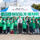 계양1동 경인투데이뉴스