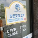 용이동3호공원 이미지