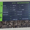 이뜨락한식뷔페 이미지