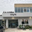 용봉동부어린이공원 네이버블로그