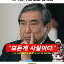 고노 요헤이 전 일본 중의원 의장 별세 이미지