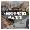 농어촌몰