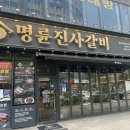 구월갈비 이미지