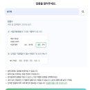빗장미용실 | 네이버 플레이스 등록, 5분 만에 끝내는 실전 가이드!