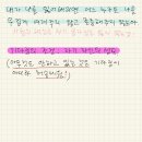 주역강의 이미지