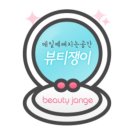 루사이언스 - 강동구 구천면로42길 8 | 루사이언스
