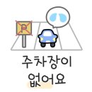 황리단길카니발 이미지