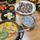 지에스25 공항하늘점 | [여행 #25] 시즈오카 3박 4일 여행 후기 1일차 Part.1_인천공항/후지노미아/니지야 미미/후지산 세계...