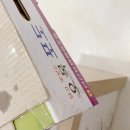 와락김밥 이미지