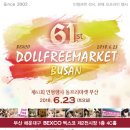 대치동마켓 이미지