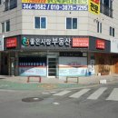 좋은길공인중개사사무소 이미지