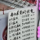 남구로역 3번출구 이미지