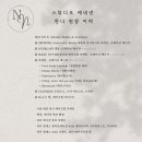 한나 뷰티&컬러
