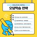 유클리드수학전문학원 이미지