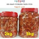으뜸젓갈수산 이미지