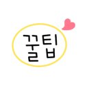 히비키아일랜드 이미지