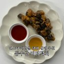 인스타 해산물 택배 통영 당일 조업 제철 해산물 통수산 손질 미더덕회 후기