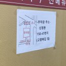 칠성로2길-3 이미지