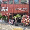 천우약국 이미지
