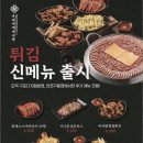 낮밥밤술