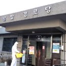 특별경로당경로당 이미지