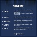 상무힐링요양병원 네이버블로그