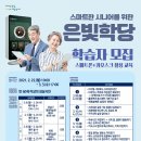 성남시 평생학습관 이미지