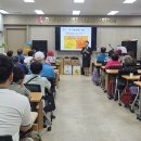 경북 시각장애인연합회 구미지회 이미지