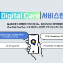 서비스케어 이미지