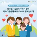 다누리종합관리