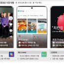 탄지교육 이미지