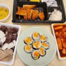 김고운김밥 - 양산시 야리로 118 | 김고운김밥