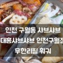 문두영베이커리 네이버블로그