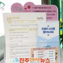 일등내과의원 이미지