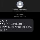 명품세탁힐스 이미지