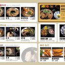 우동식당