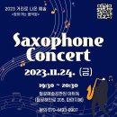 찾아가는 거리콘서트 이미지