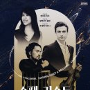 파가니니 이미지