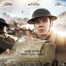 저니스 엔드 Journey's End, 2017 이미지