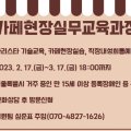 주식회사 잡스랩 네이버블로그