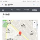 인천 연수구 동춘 롯데슈퍼 2층 풋살장 매칭 이미지