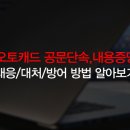 (주)이엠데이타 이미지