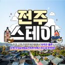 주식회사 피치 이미지