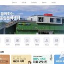 어울림문화센터 이미지