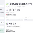 MOL PC | [주간 프로젝트] 2~5주차