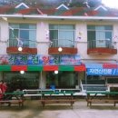 사계절횟집 이미지