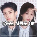 찬여번성 별처럼 빛나리 후기 축구 소재 중드 어떨까?