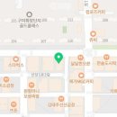 던킨도너츠구미확장점 네이버블로그