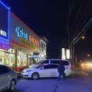 심가네 두루치기 이미지