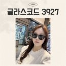 글라스코드안경점 | 서울 금천구 젠틀몬스터매장 투어 | 글라스코드 3927에서 레이벤 선글라스 득템한 후기 (착용샷)
